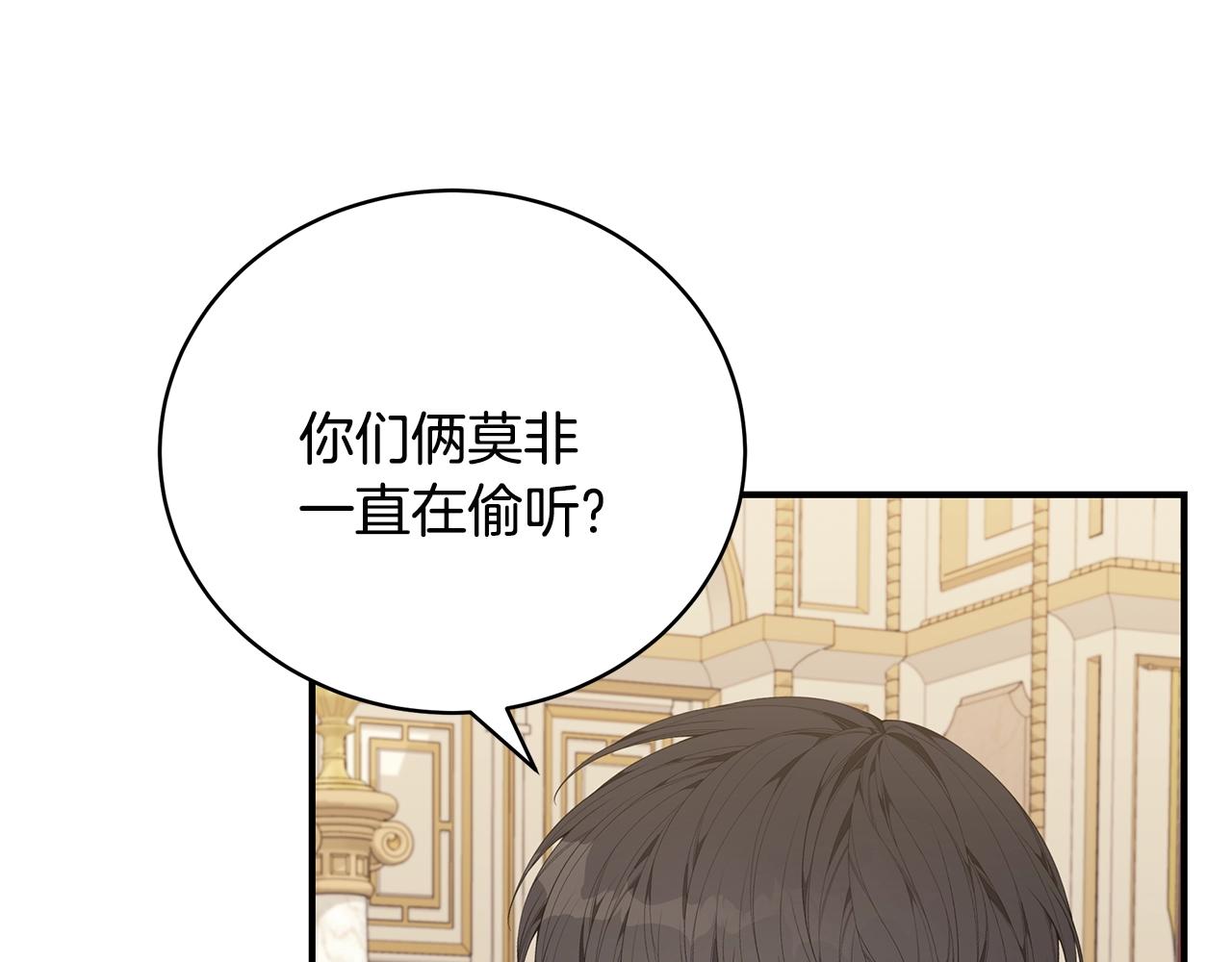 第32话 偶然撞见27