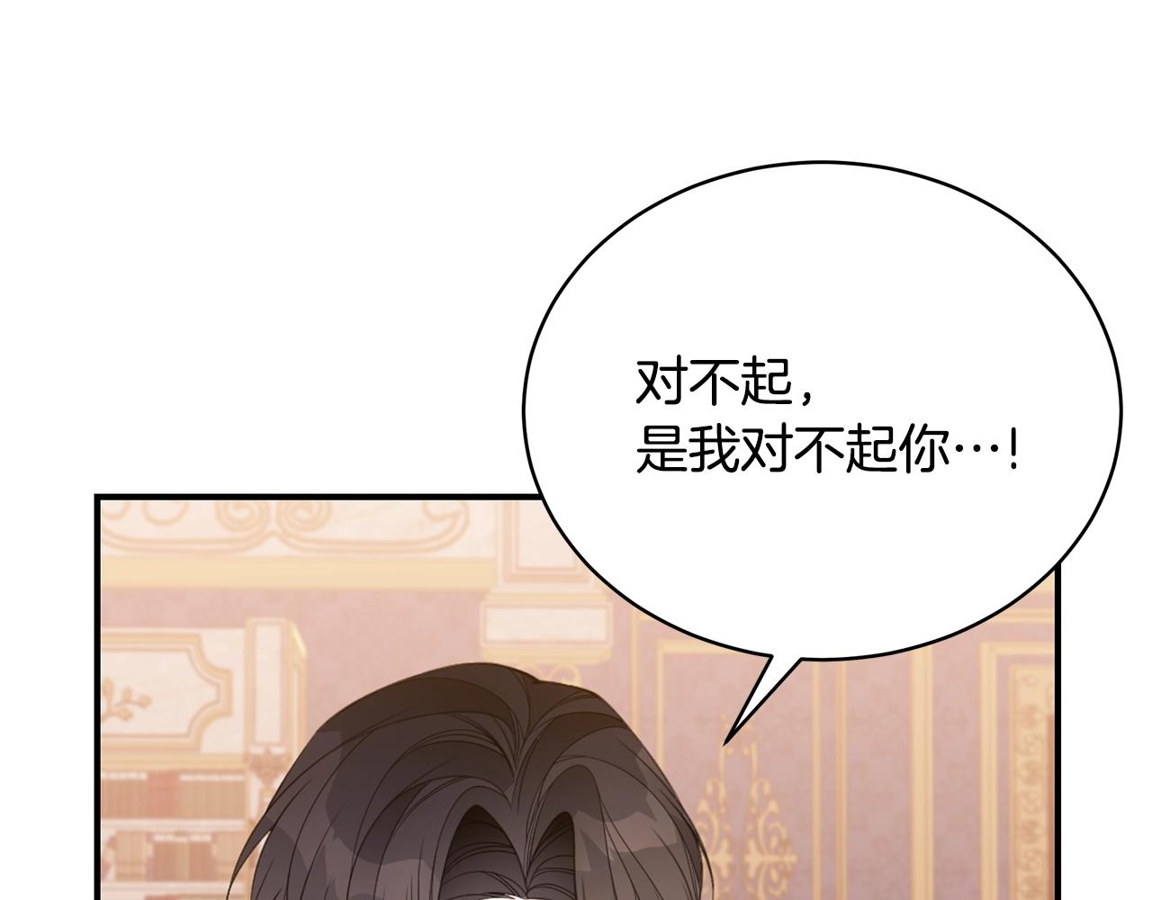 第16话 留在我身边14