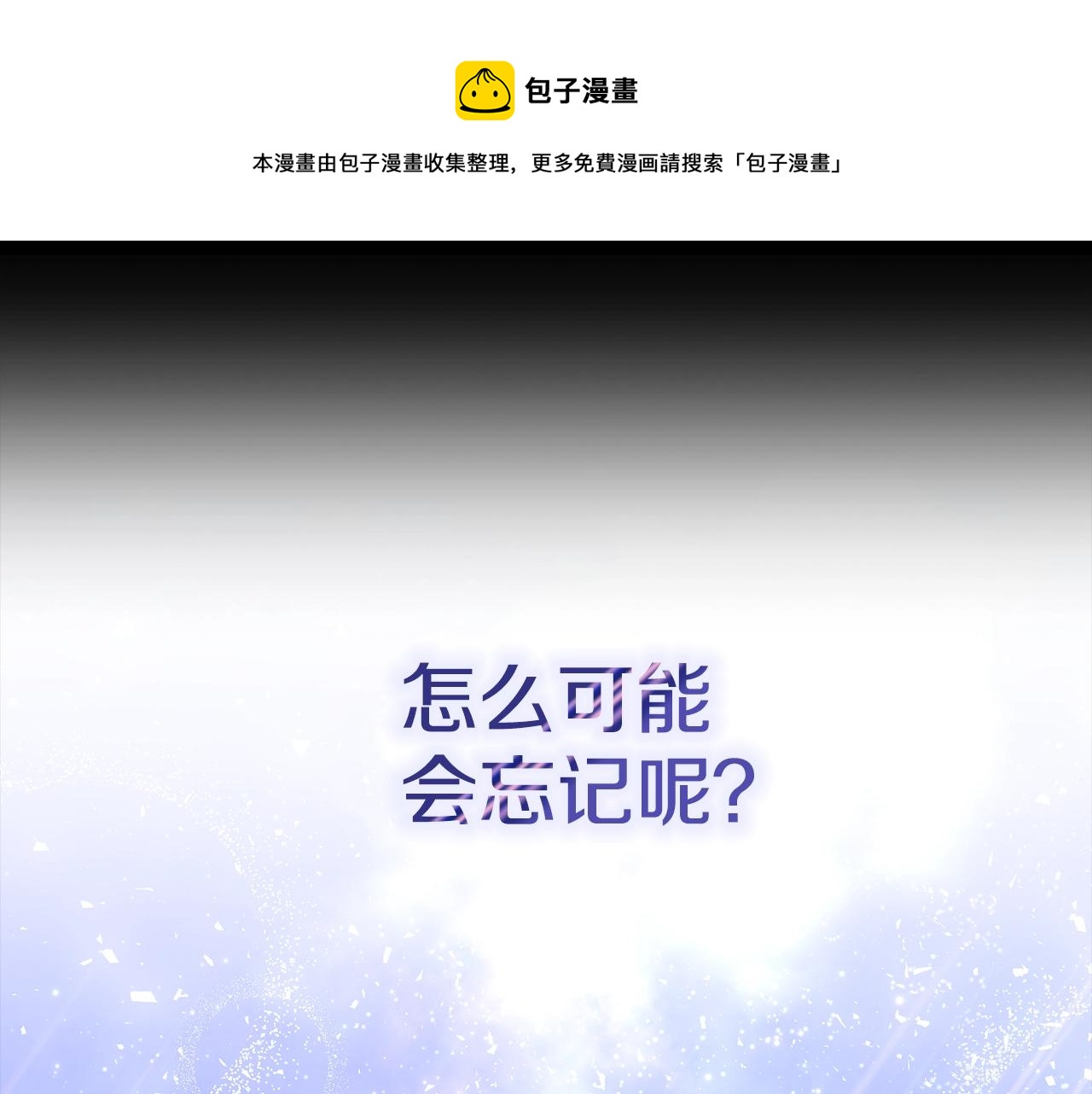 第29话 我好想你40