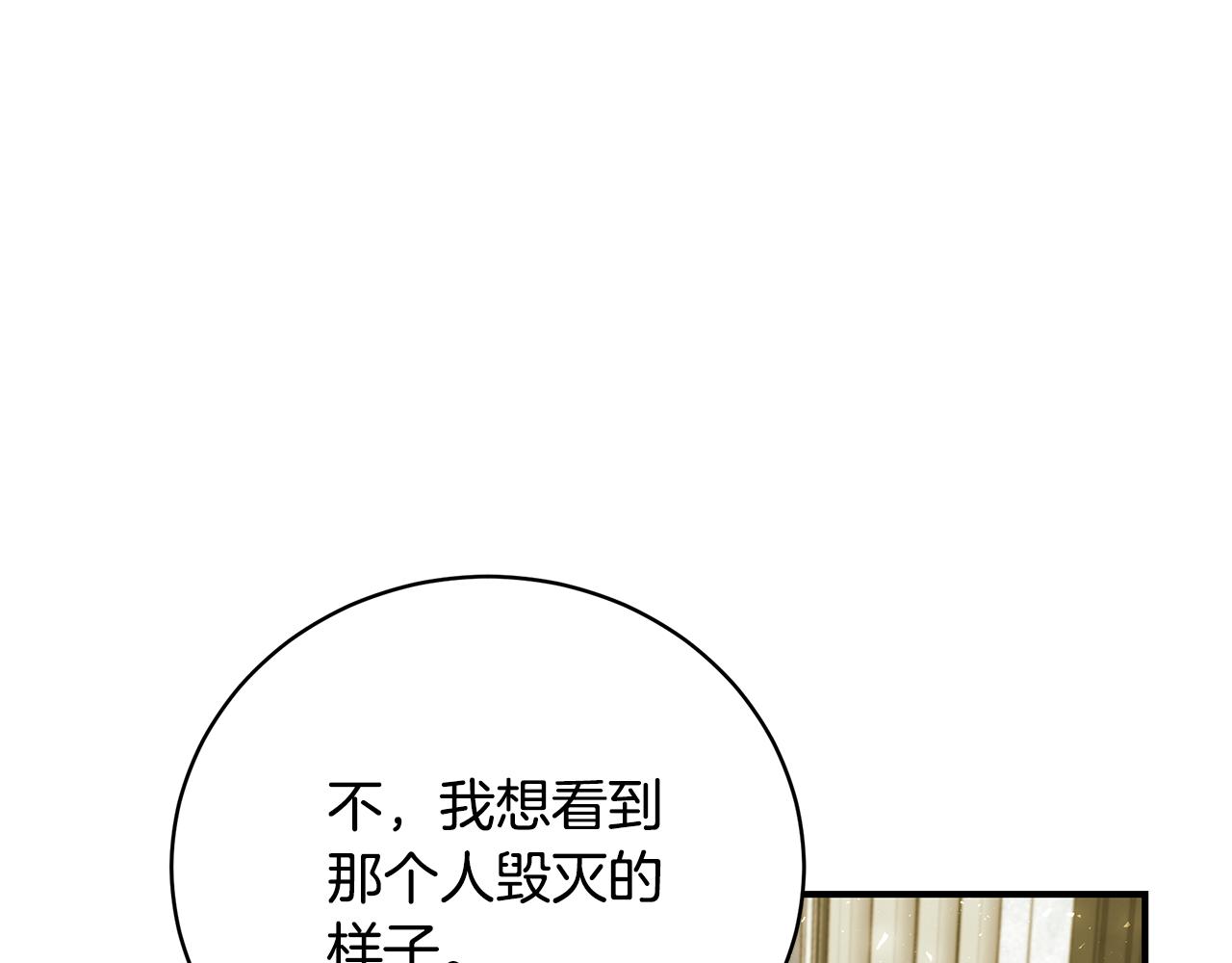 第40话 看你表现240