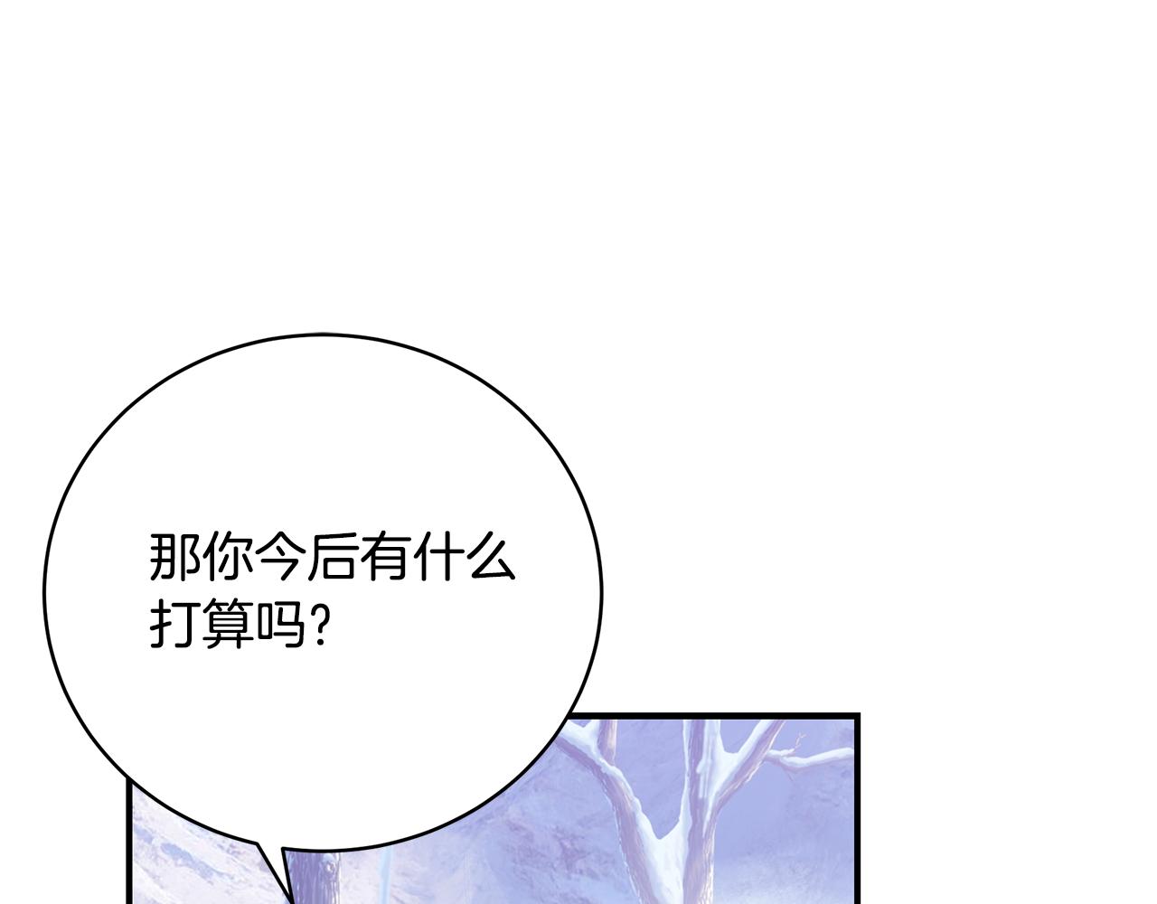 第47话 传家宝其实是179