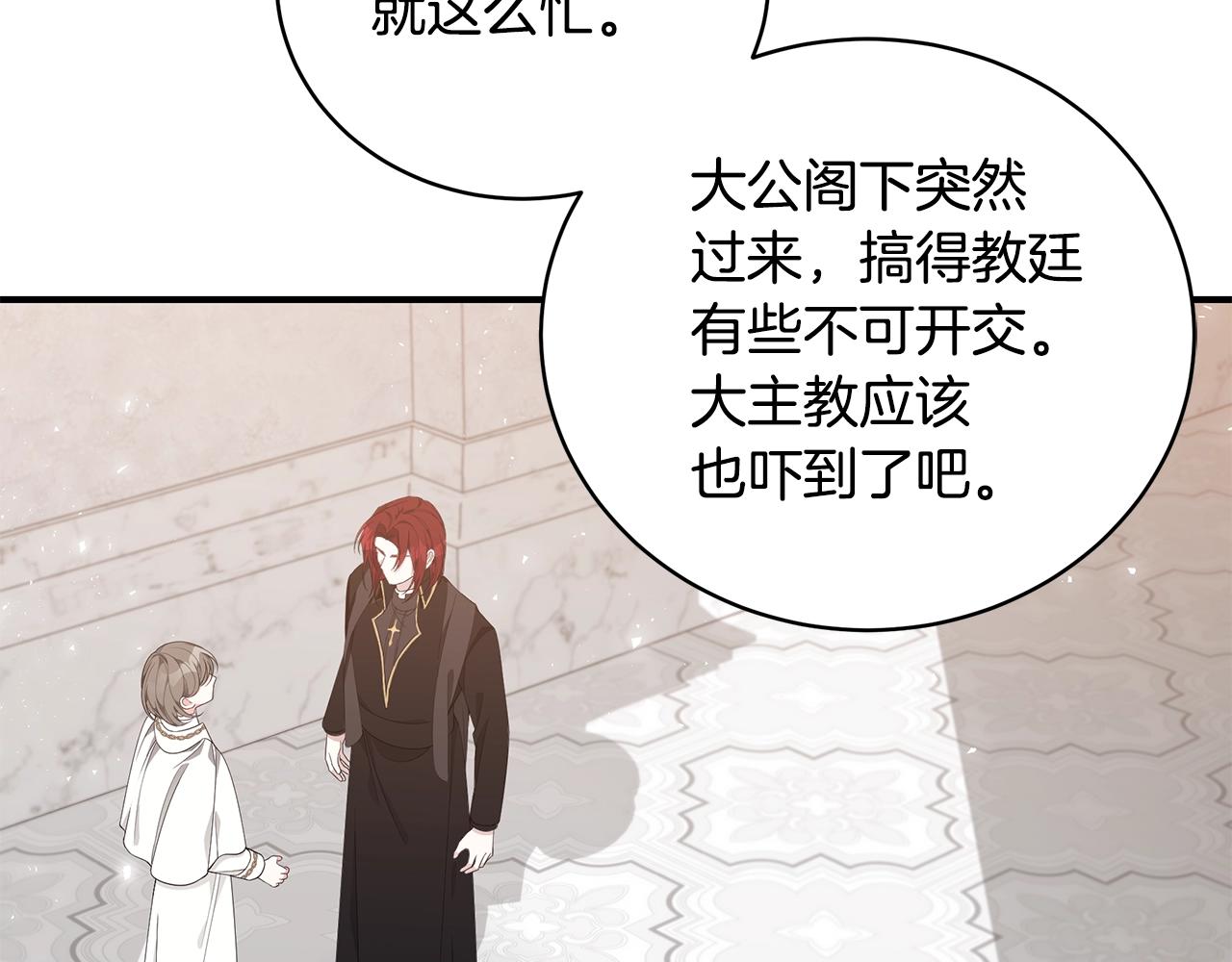 第36话 爸爸的爱21