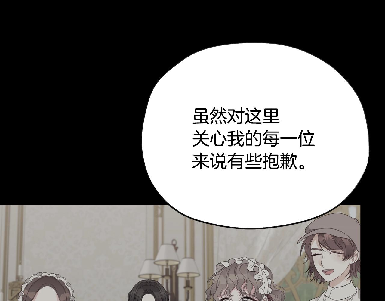 第26话 离别82