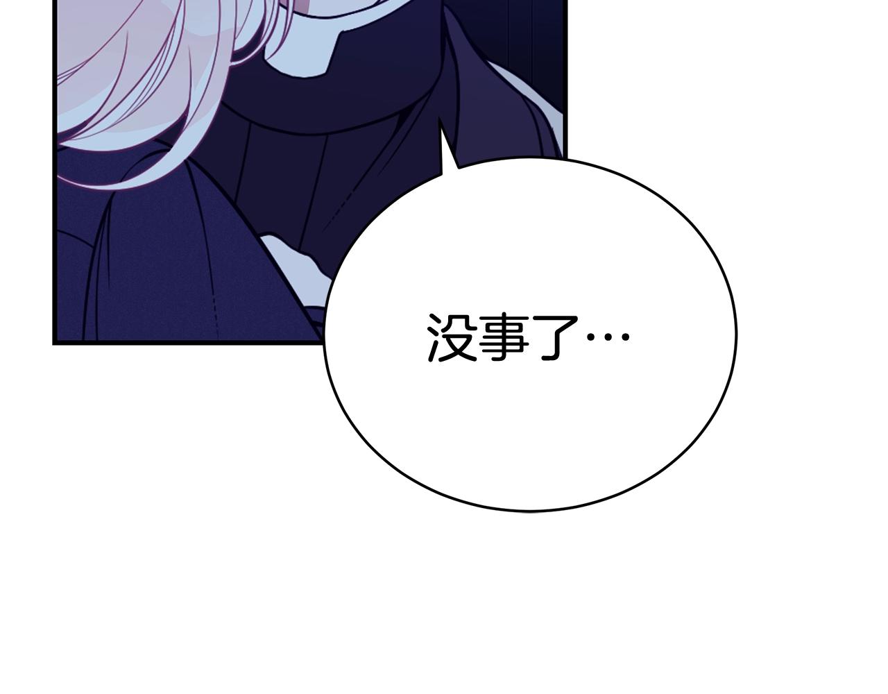 第10话 第二次机会174