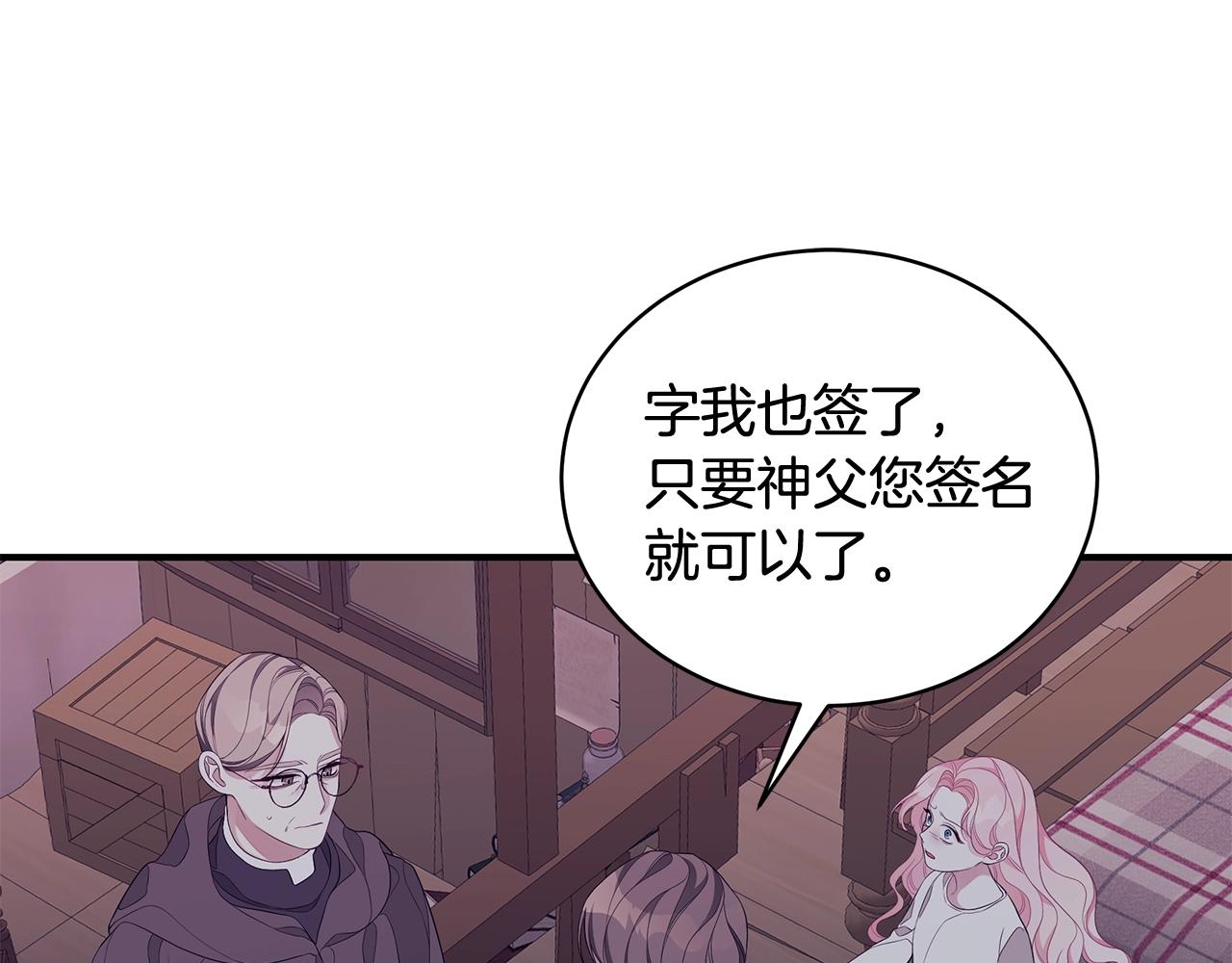 第7话 我们是一家人60