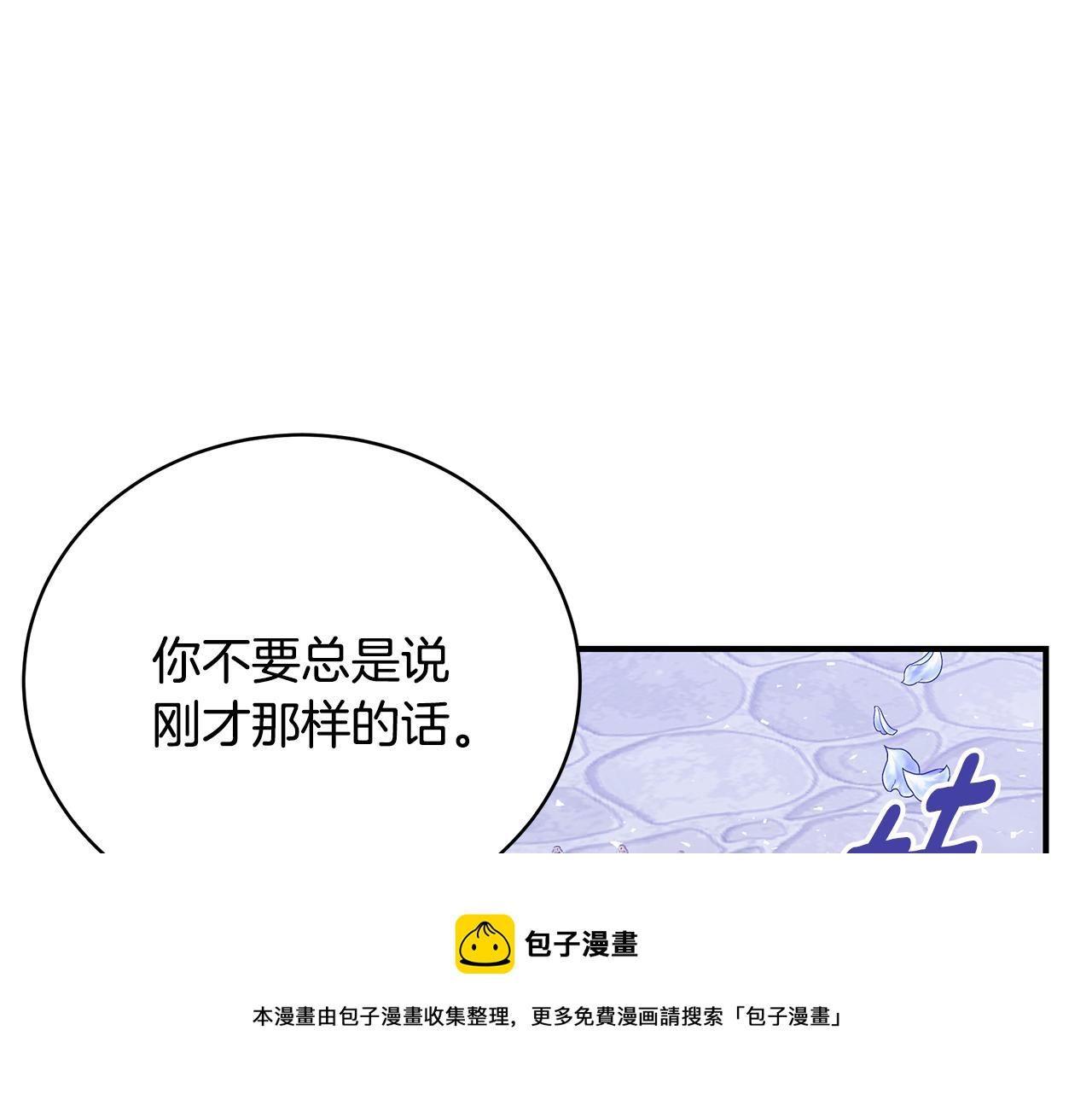 第53话 脸红心跳159