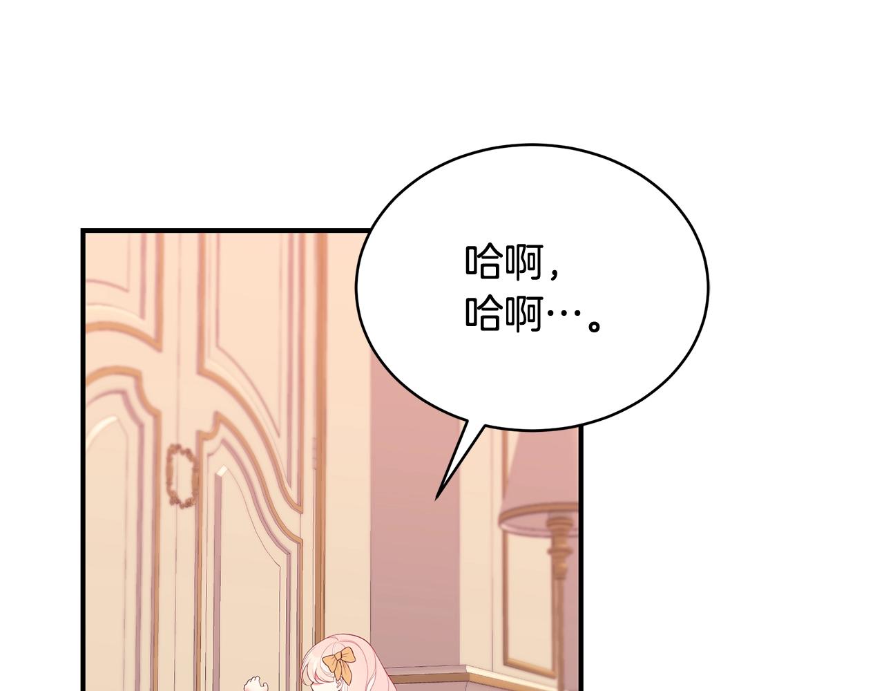 第10话 第二次机会9