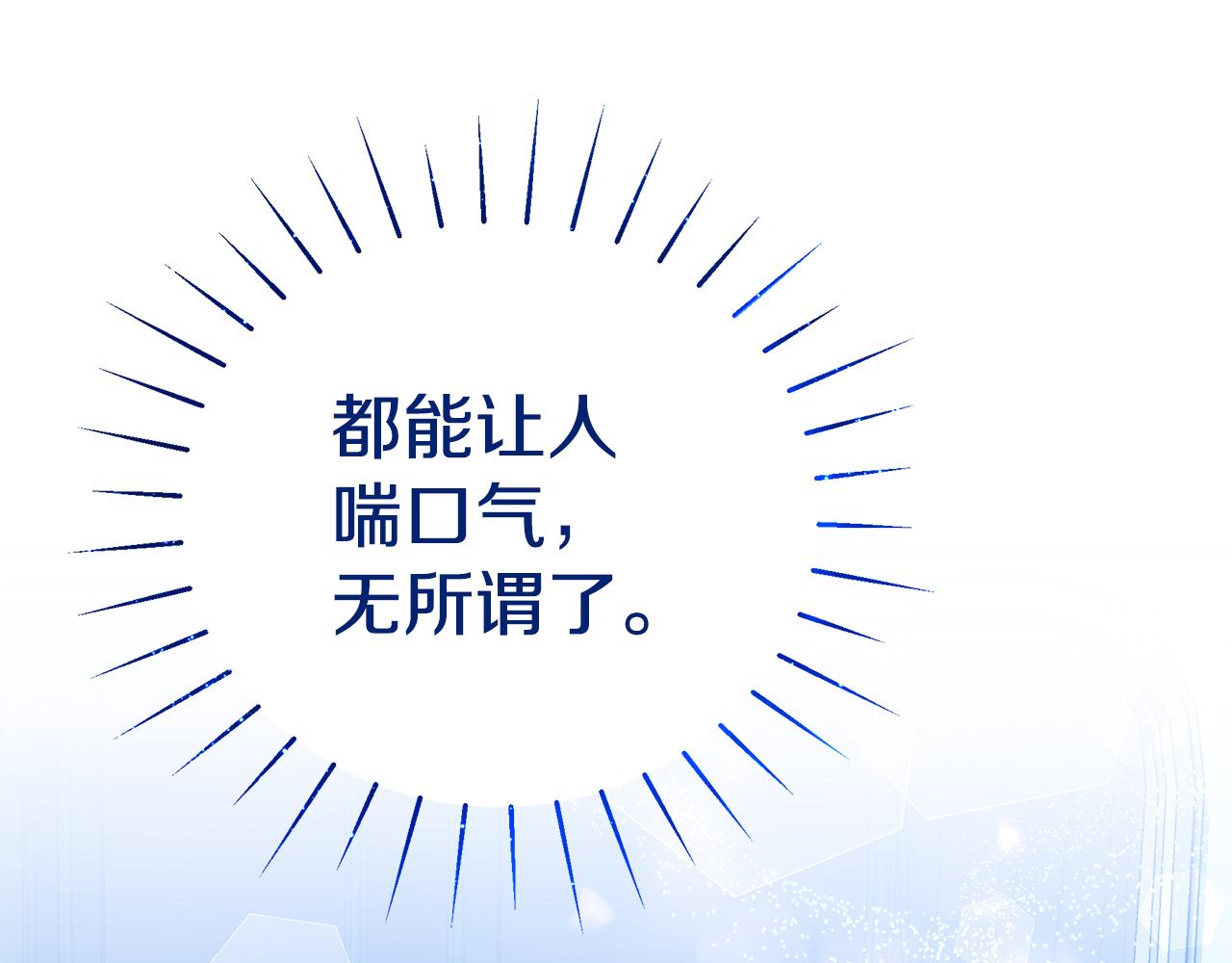 第42话 礼物190