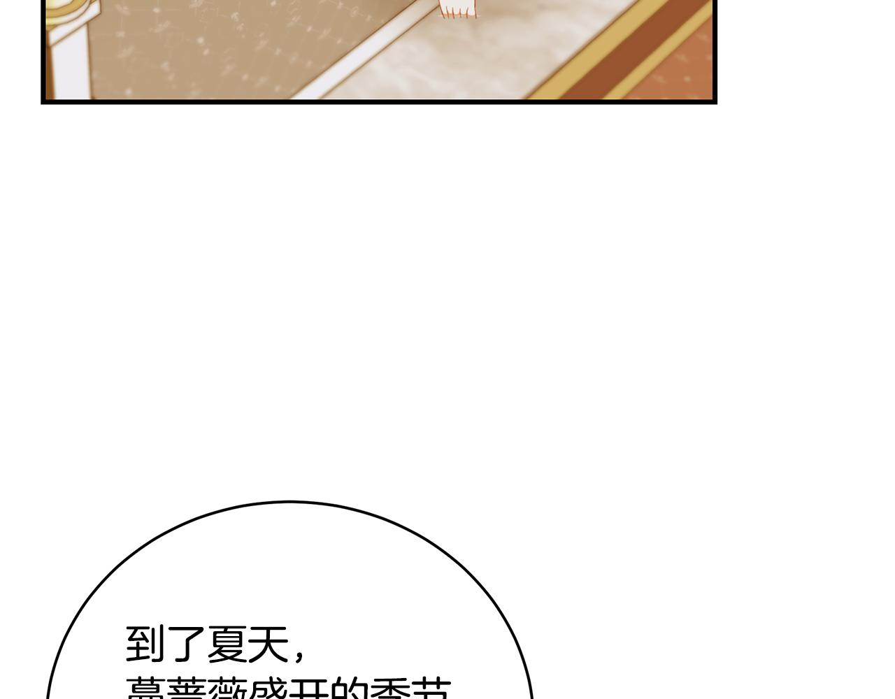 第45话 安慰182