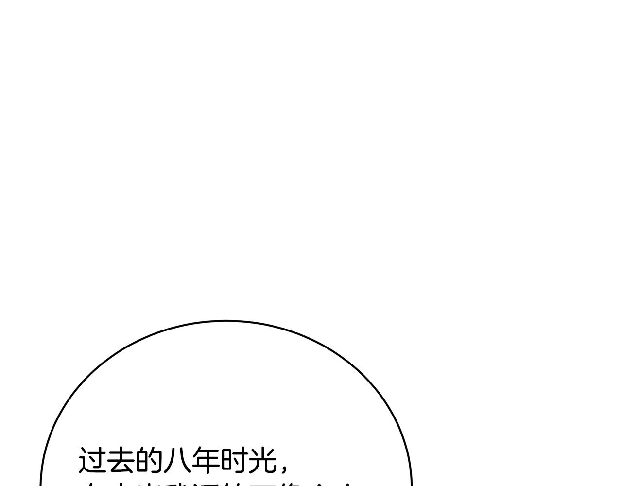 第36话 爸爸的爱140