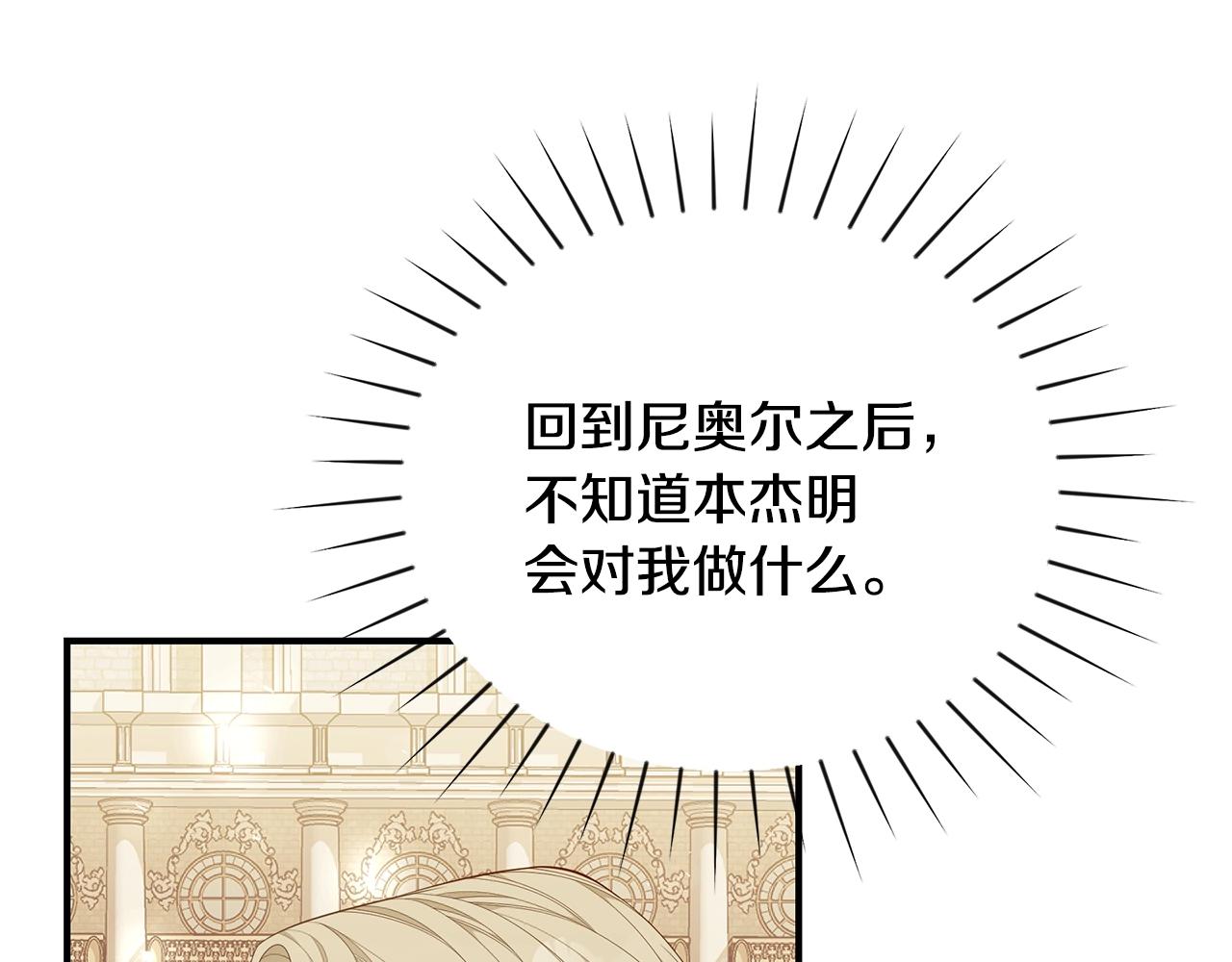 第26话 离别49