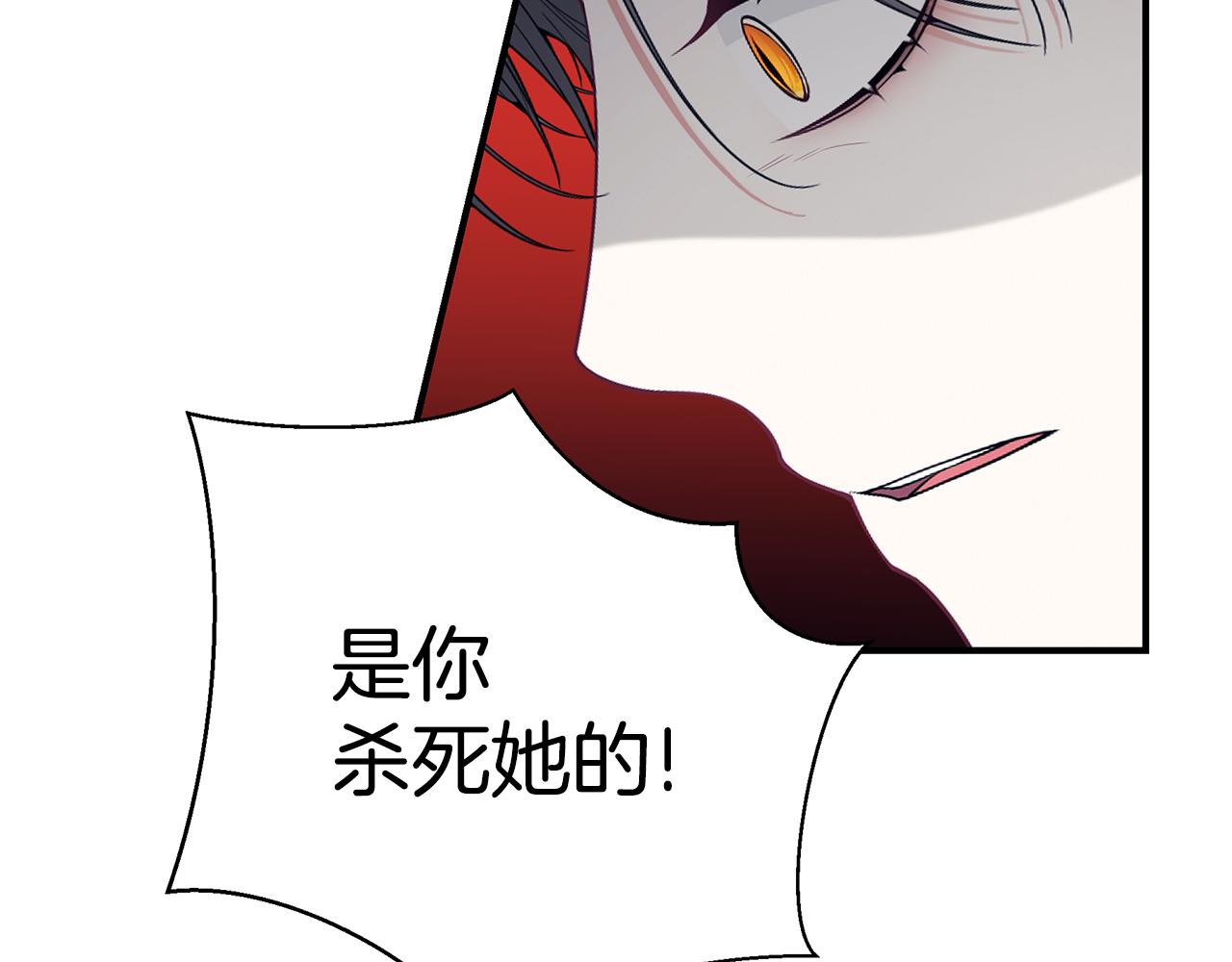 第37话 是真爱吗204