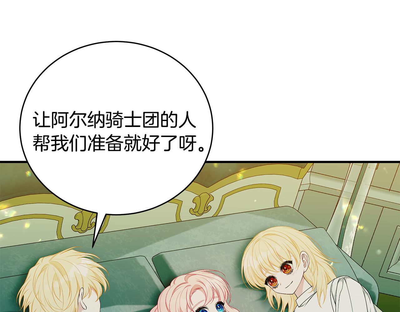 第46话 传家宝91