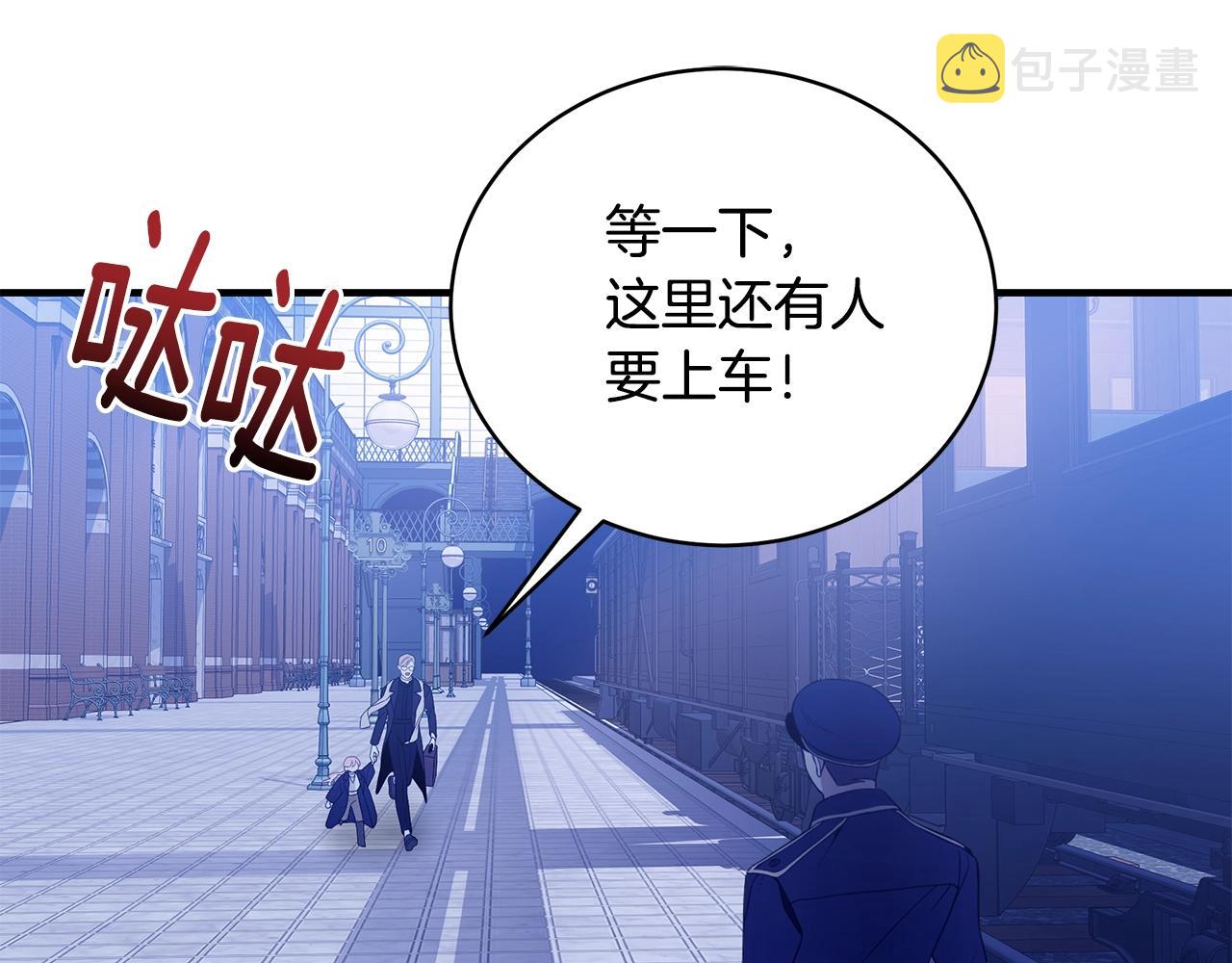 第10话 第二次机会144