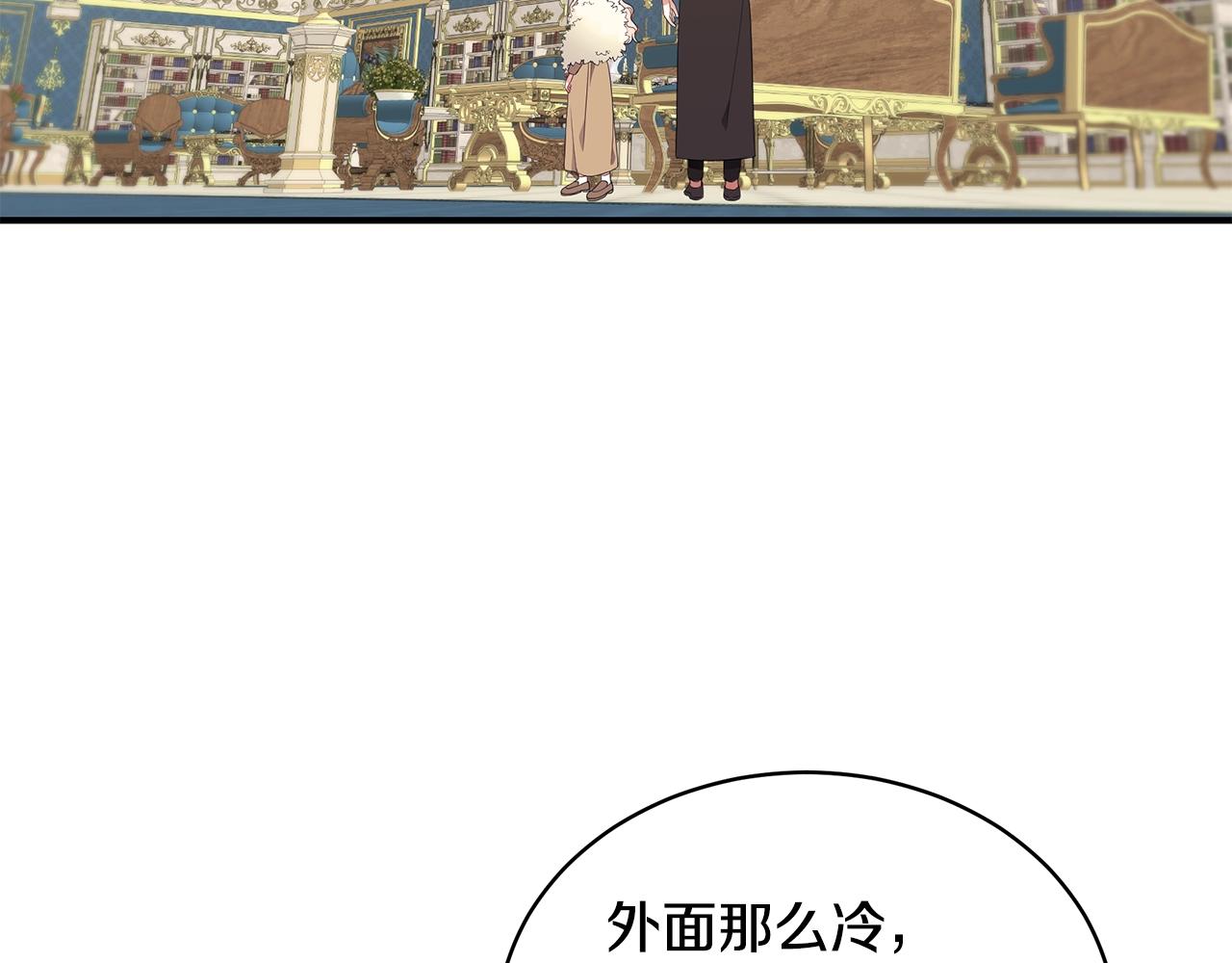 第14话 他又出现了？100