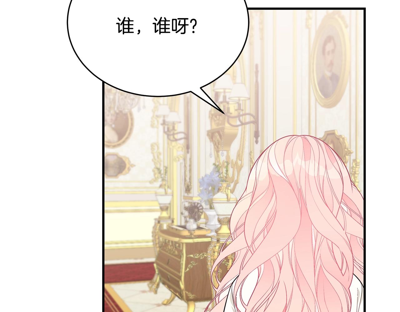 第17话 妈妈的朋友们130