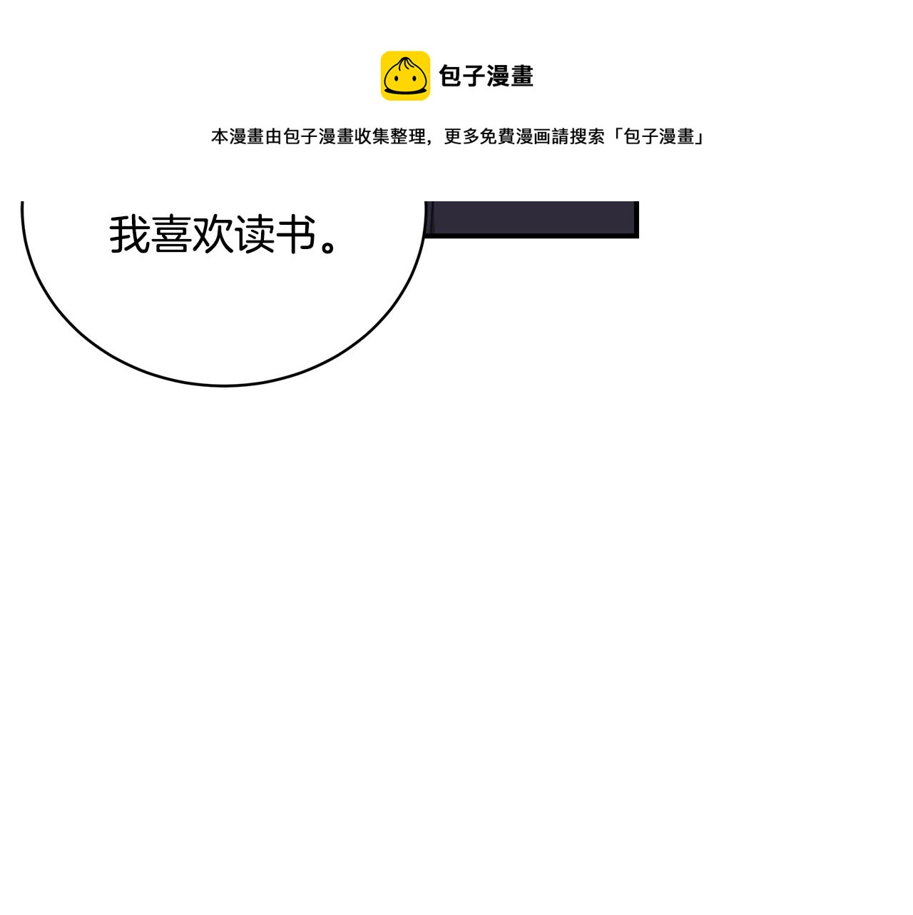 第22话 叫爸爸236