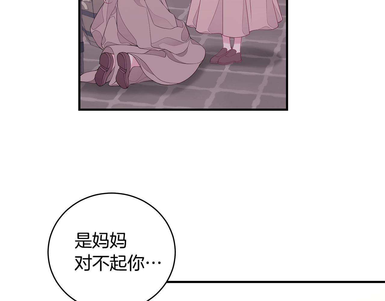第4话 不许欺负妈妈！30