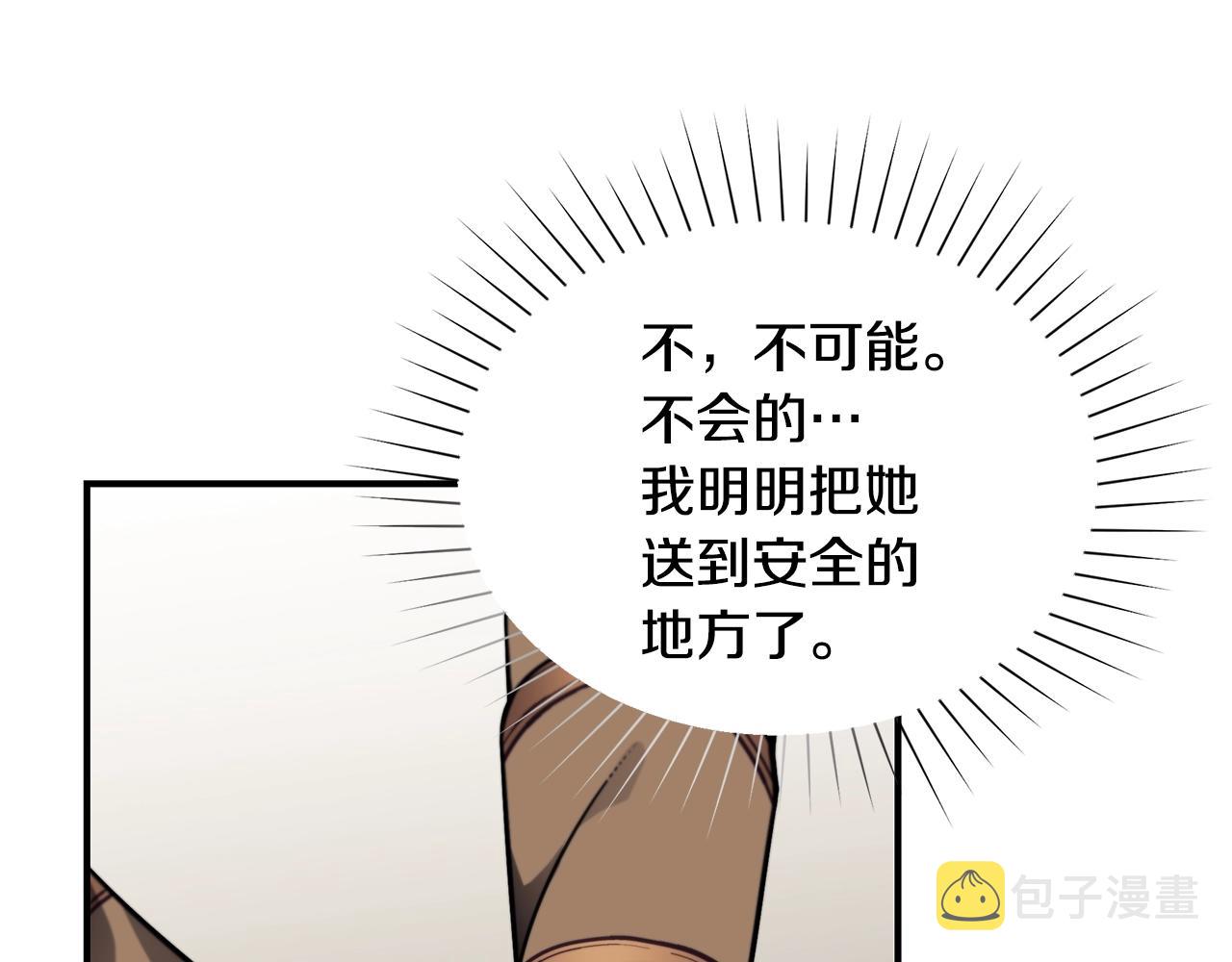 第15话 我的女儿64