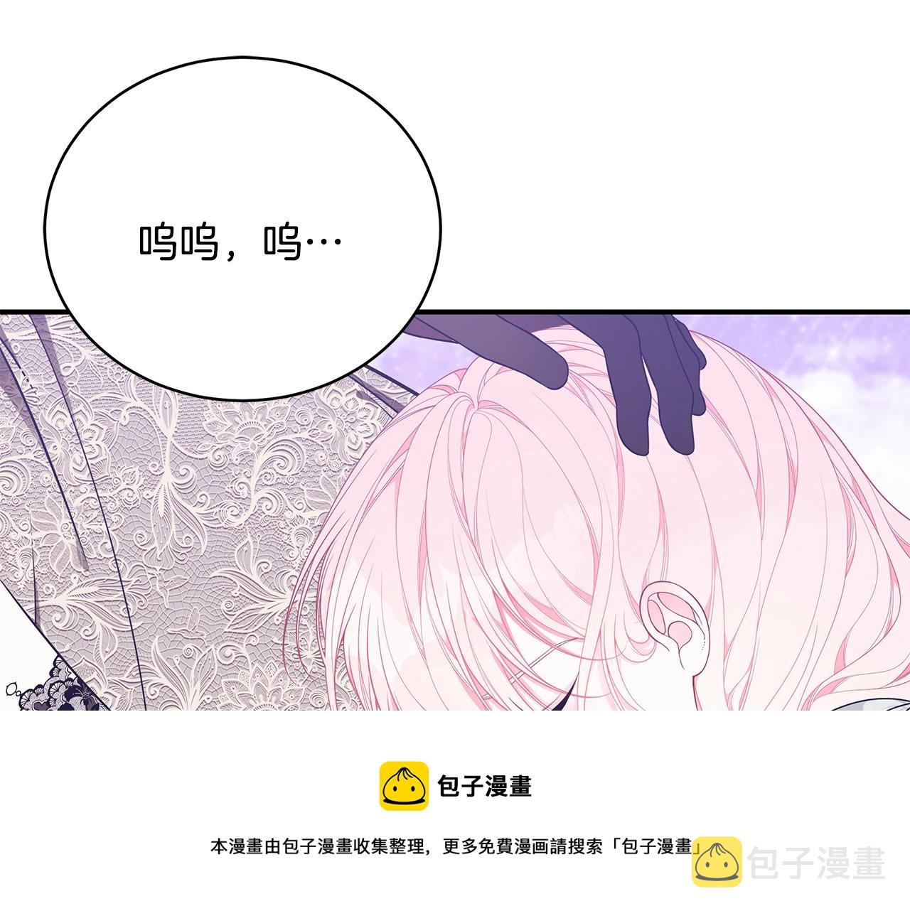 第29话 我好想你10