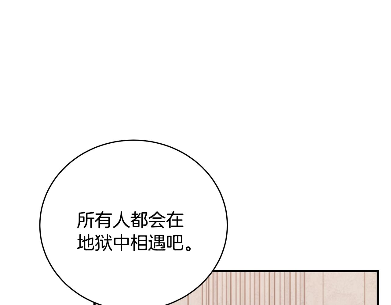 第36话 爸爸的爱29