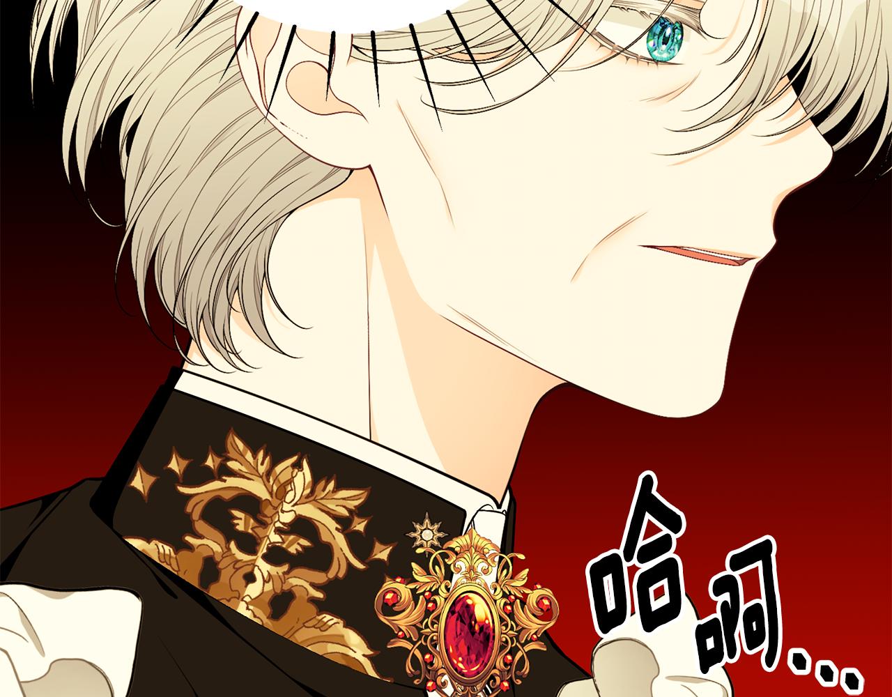 第45话 安慰240