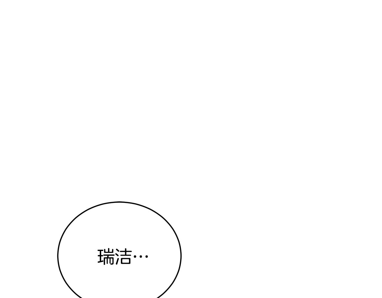第1话 笼中少女125