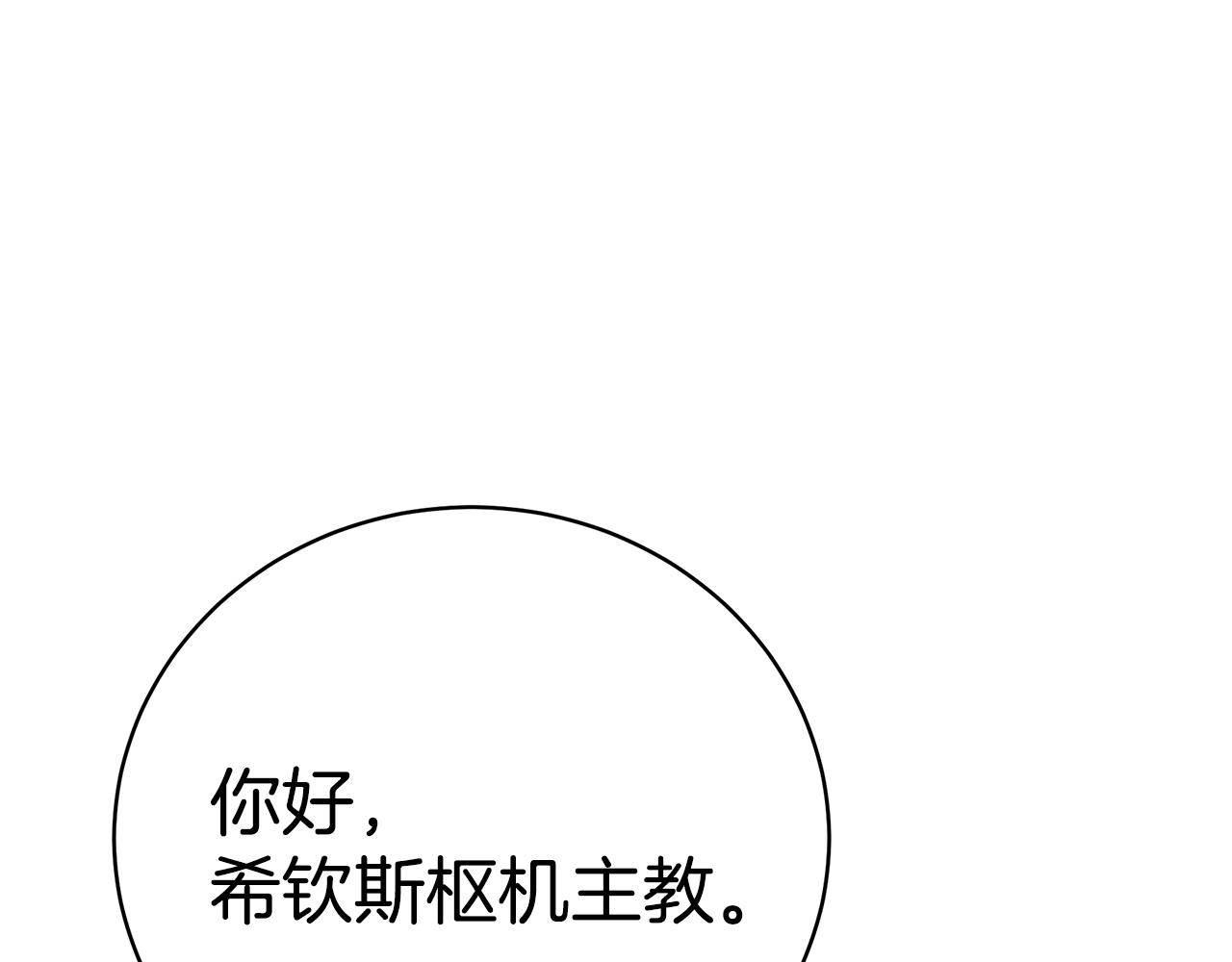 第36话 爸爸的爱56