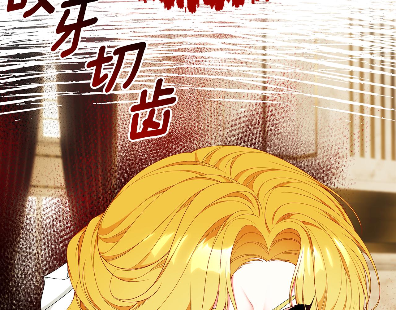 第56话 莫名被针对302