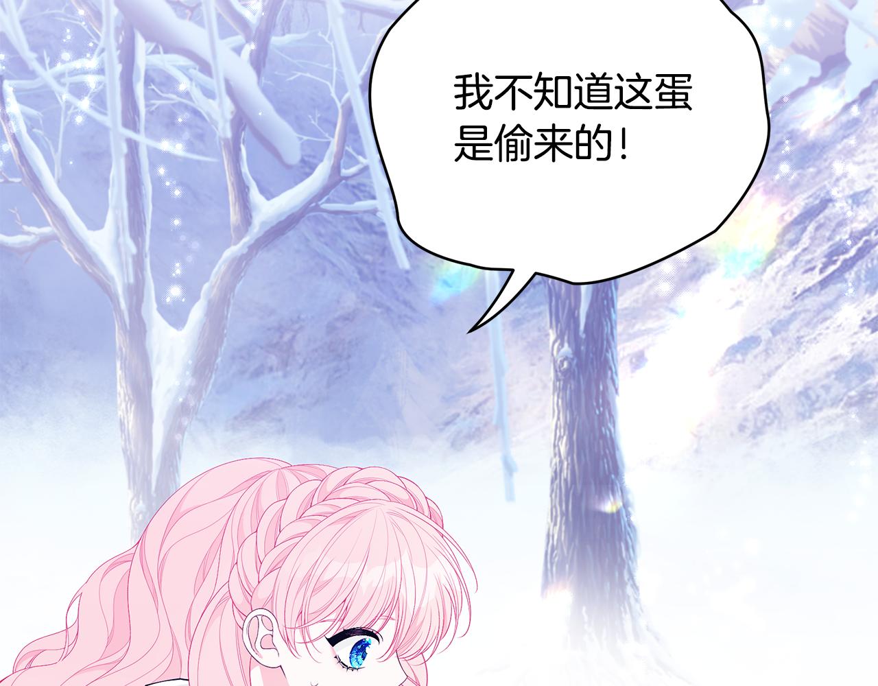 第47话 传家宝其实是152