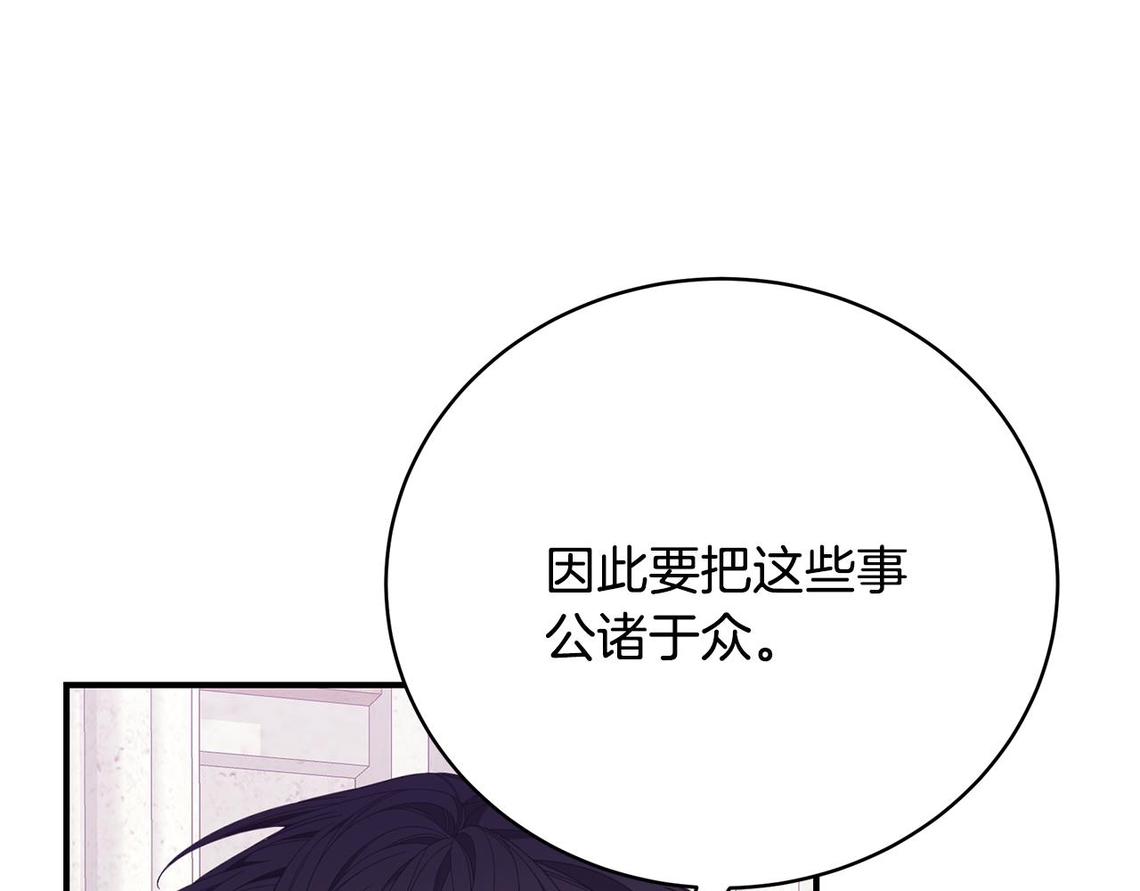 第40话 看你表现137