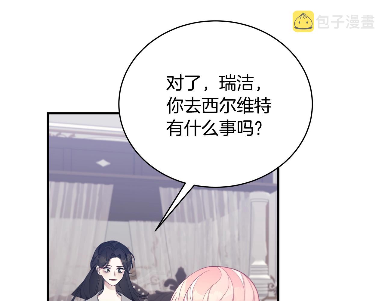 第13话 我认识你爸爸117