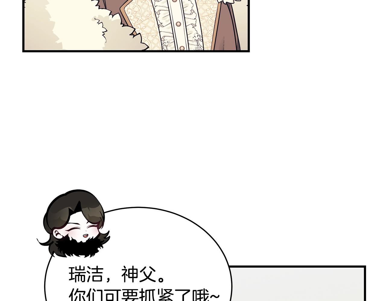 第14话 他又出现了？41