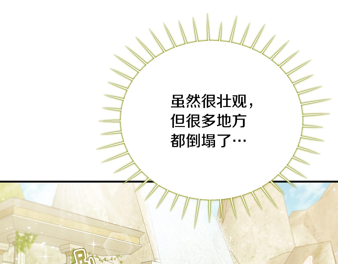 第39话 坦白137