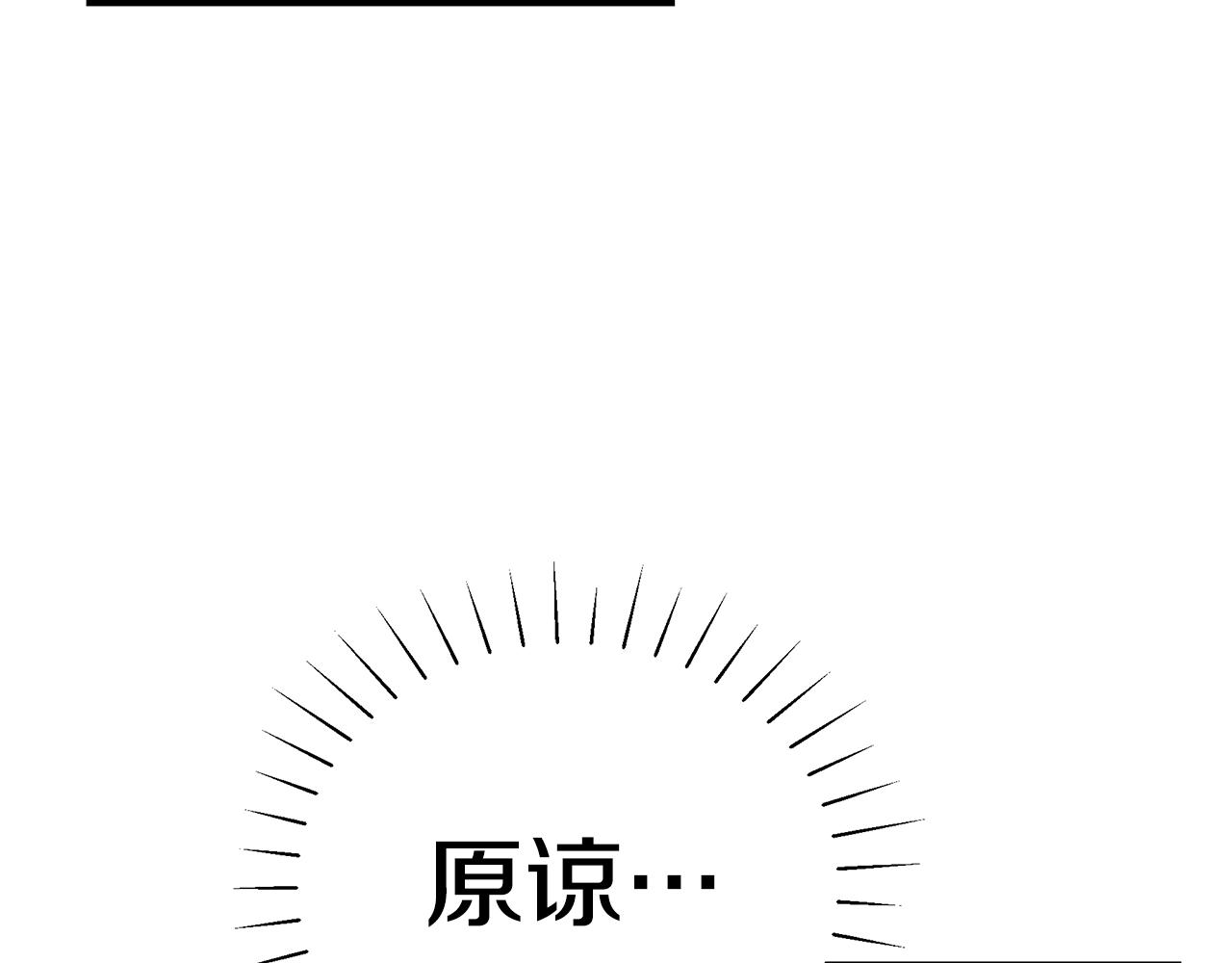 第40话 看你表现205