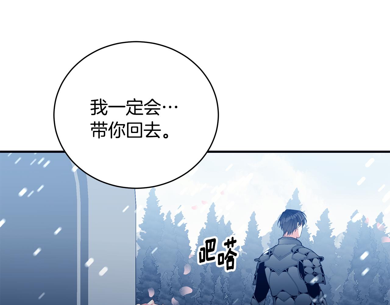第37话 是真爱吗120