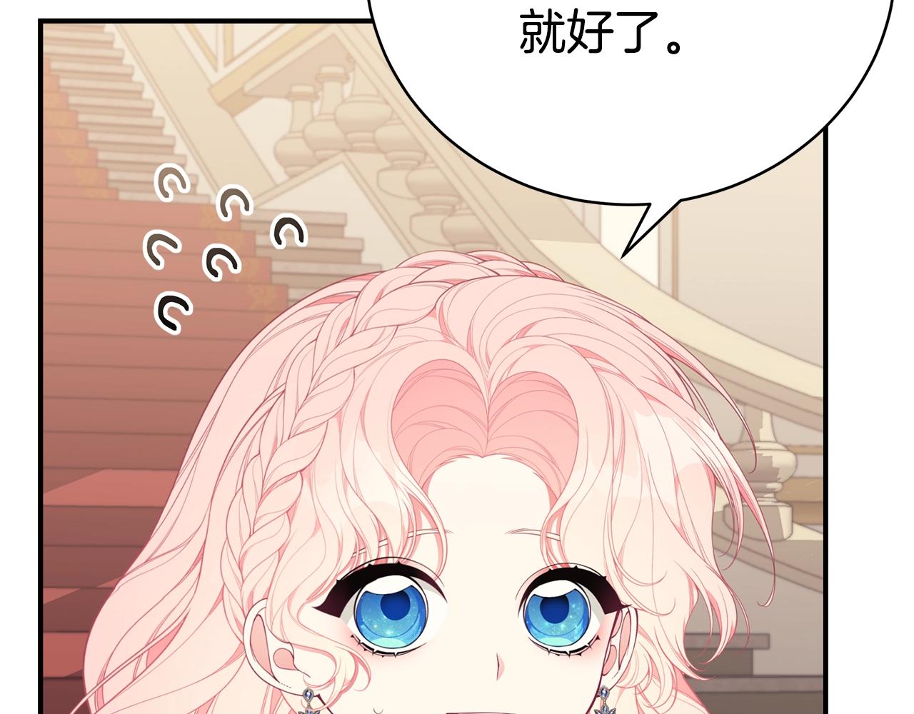 第31话 哥哥178