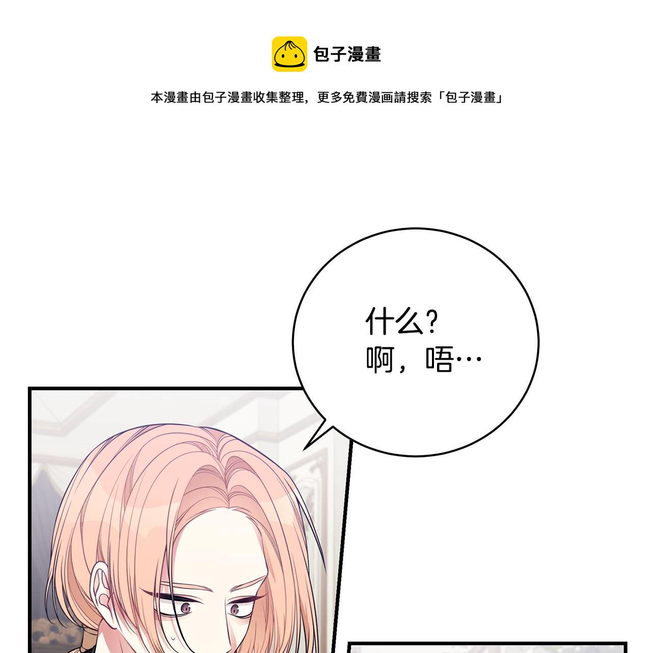 第13话 我认识你爸爸24