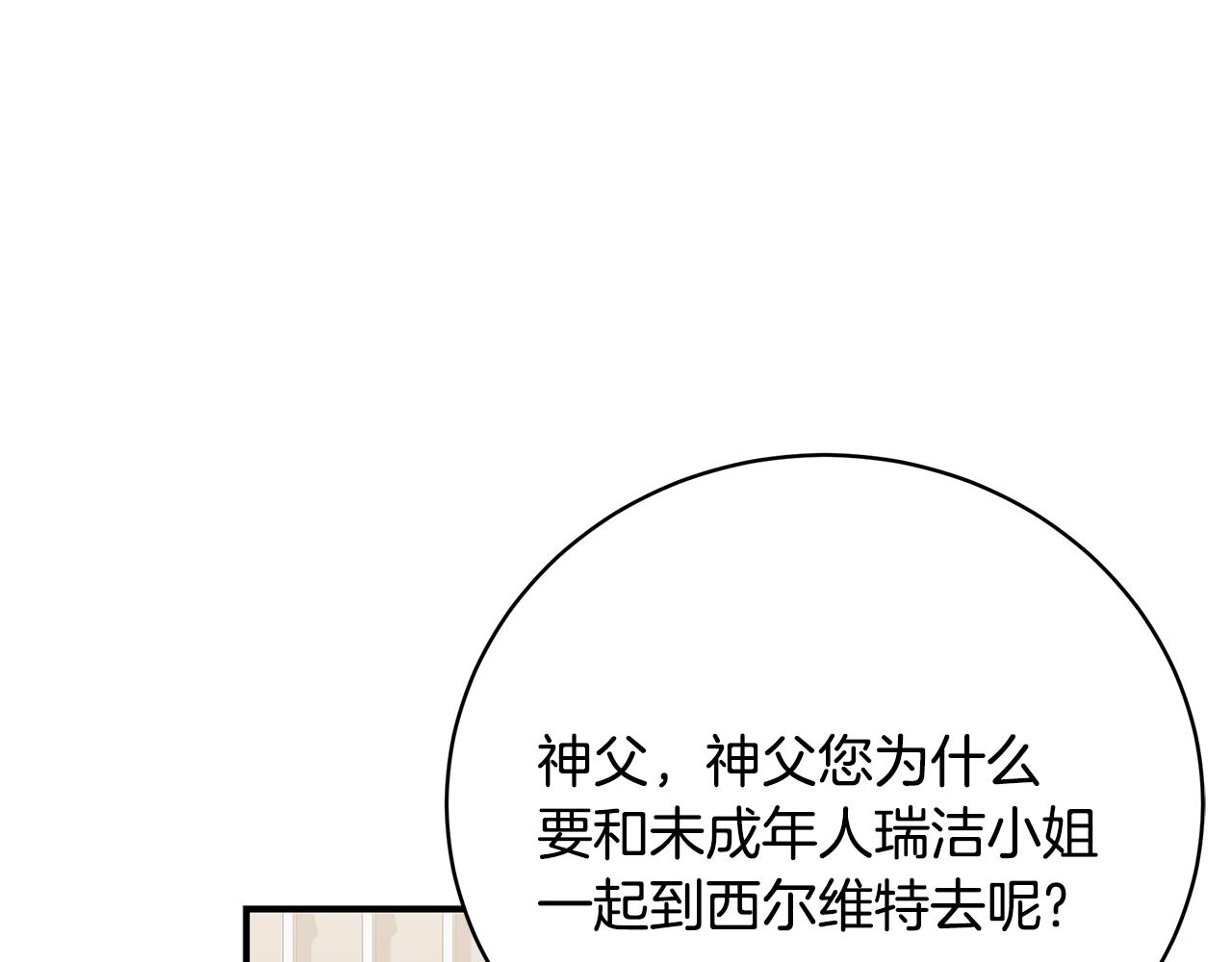 第38话 审判97