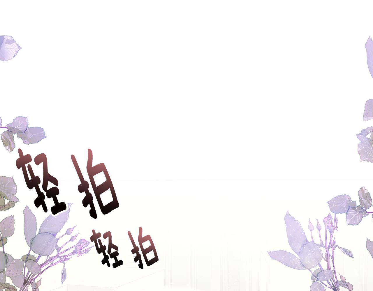第39话 坦白171