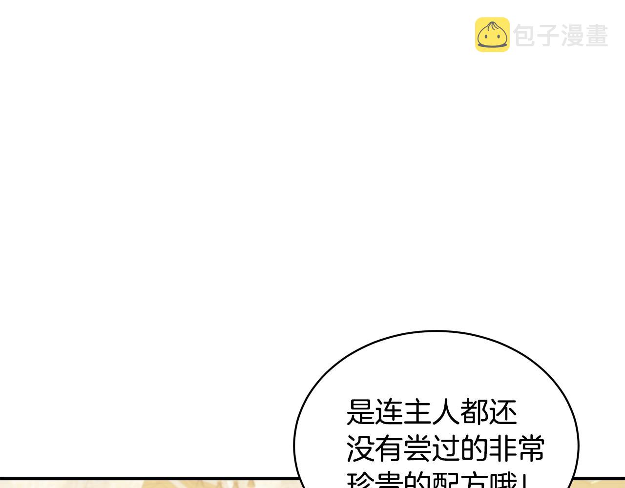 第17话 妈妈的朋友们200