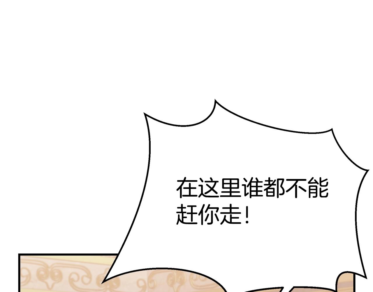第16话 留在我身边139