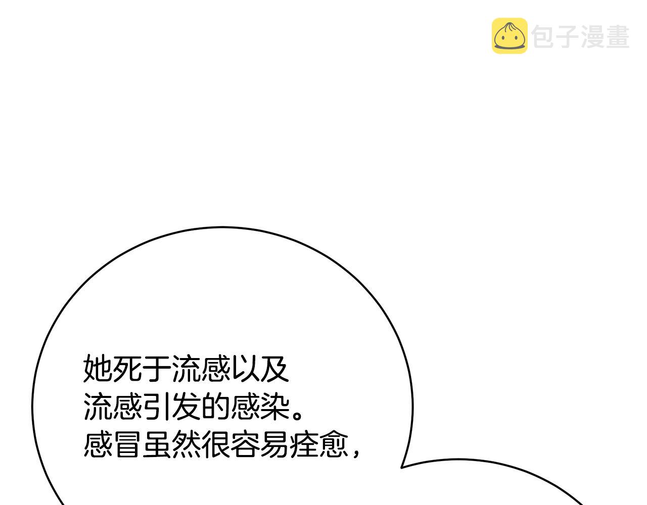 第38话 审判140