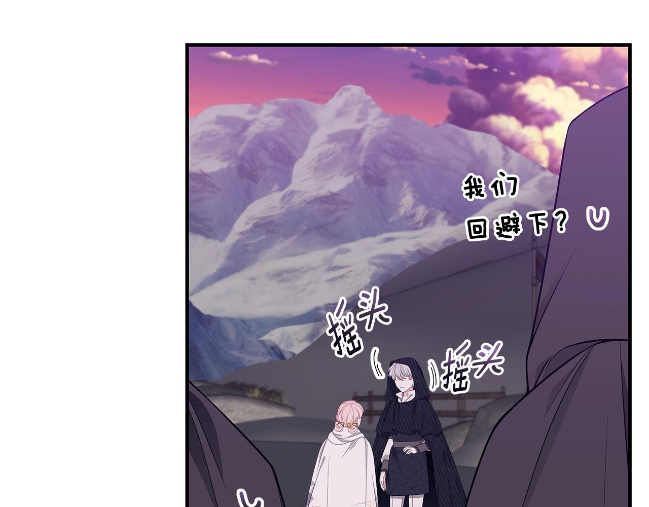第33话 不要哭196