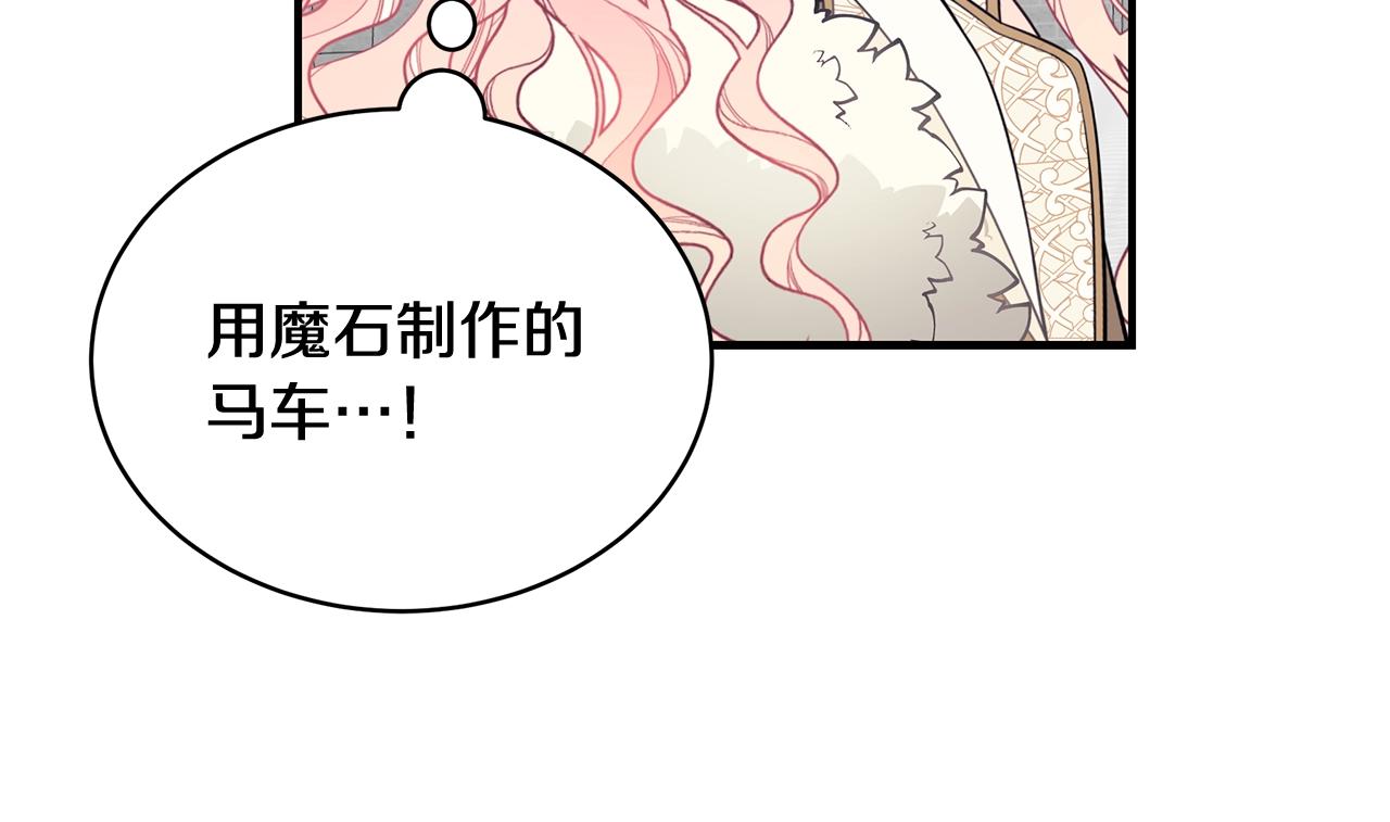 第14话 他又出现了？34