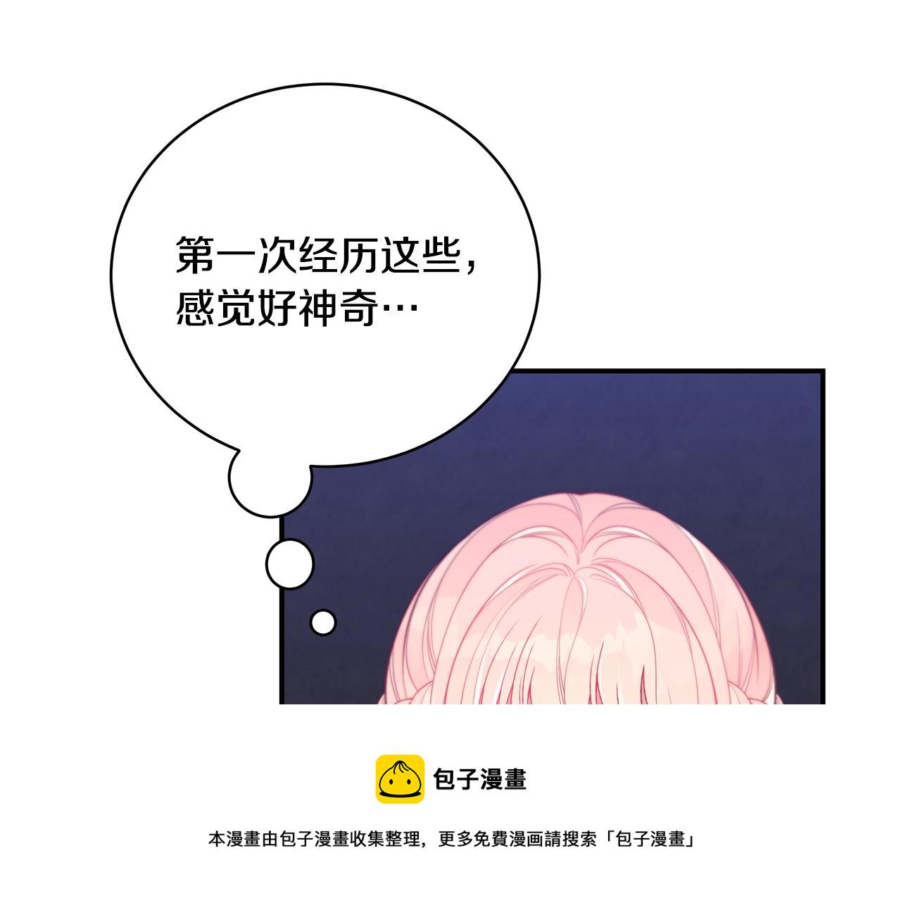 第13话 我认识你爸爸51