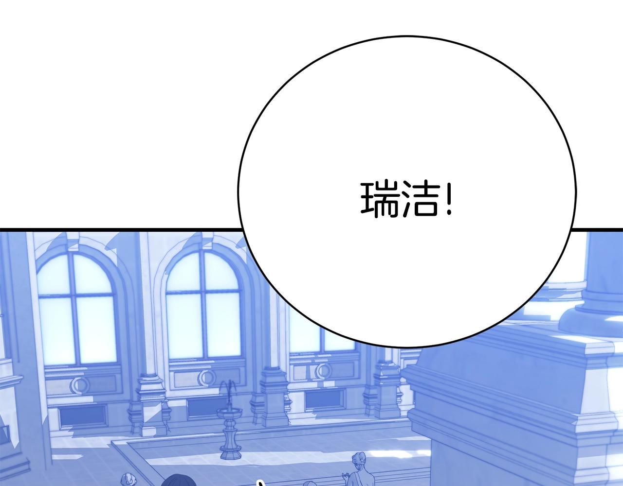 第34话 他的安慰133