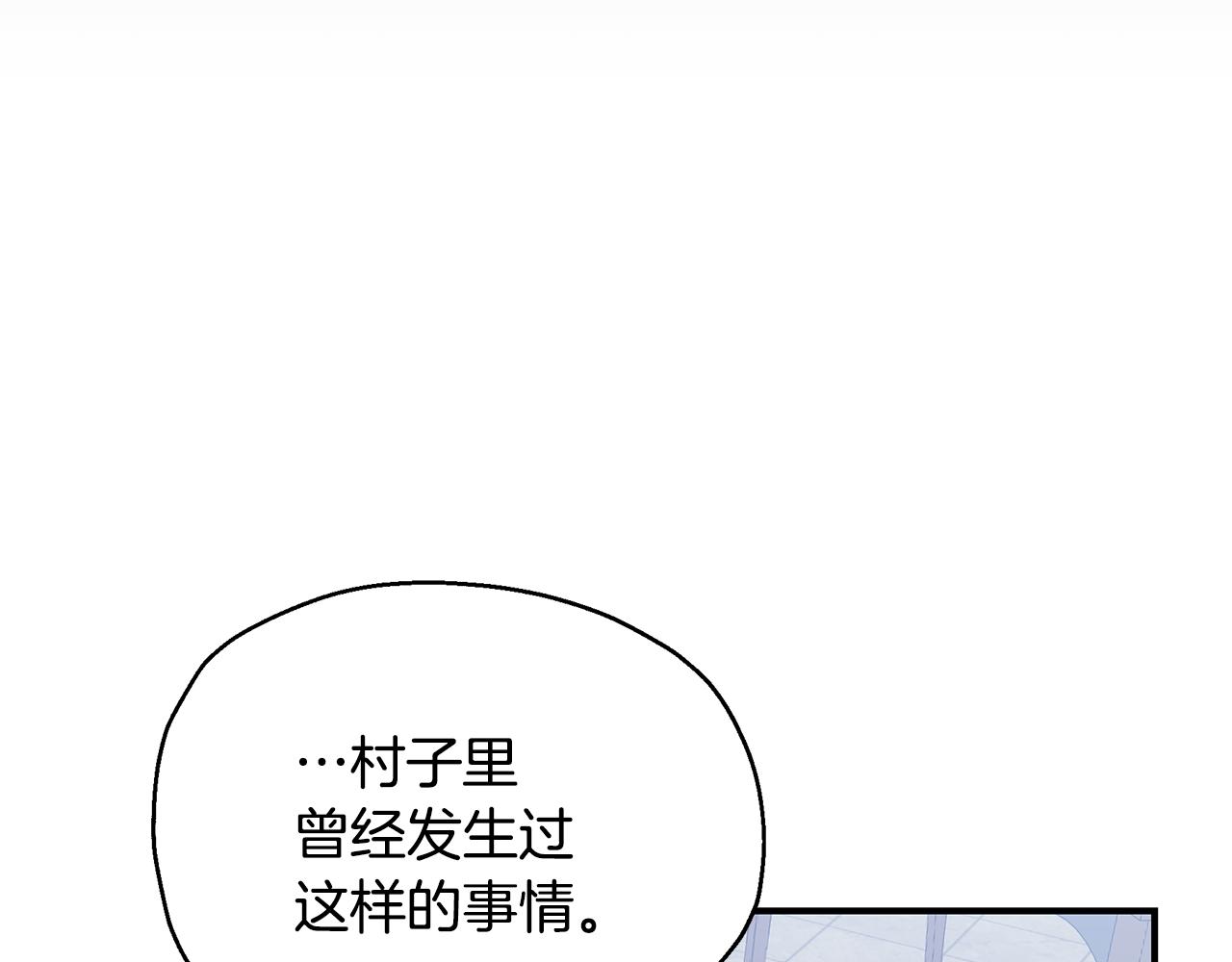 第37话 是真爱吗46