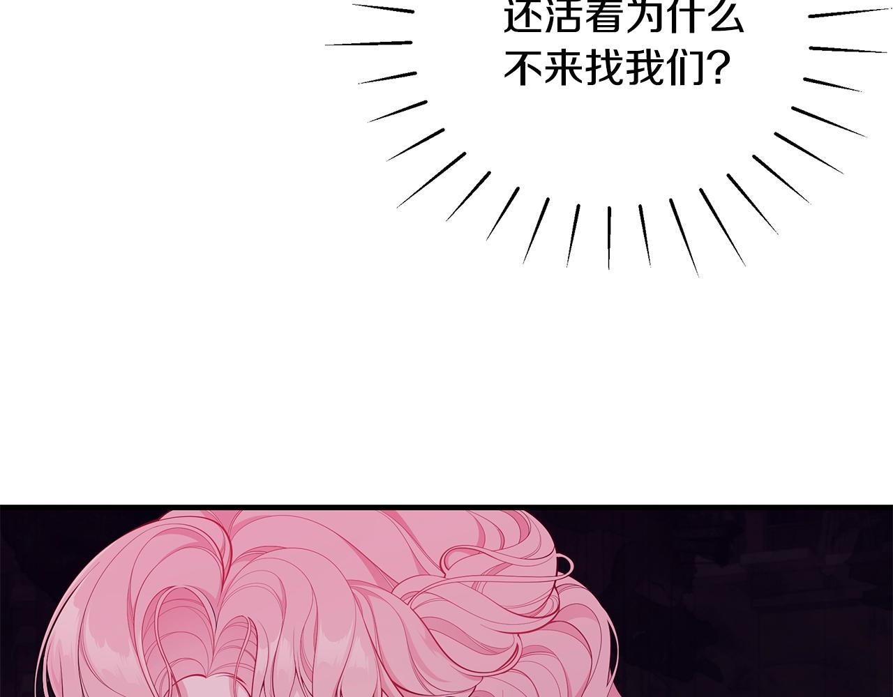 第4话 不许欺负妈妈！5