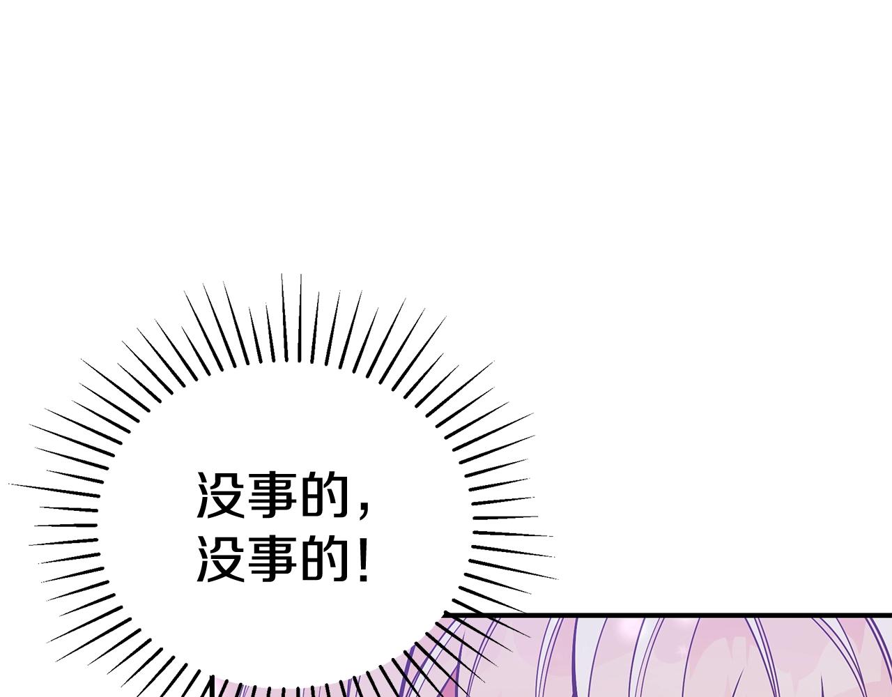 第12话 陌生女人115